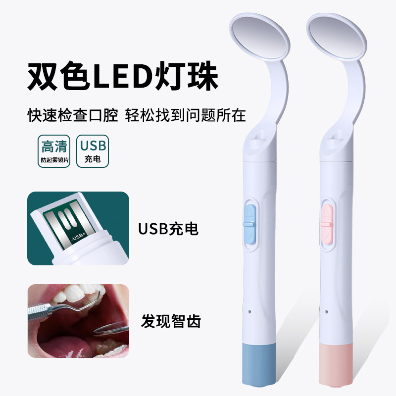 LED set anti-fog