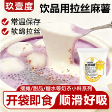 �W�t�����_����ʳ��ƷС�������Ʒ��Ʒ�̲�ꌣ��ԭ�ϼ���DIYԭ