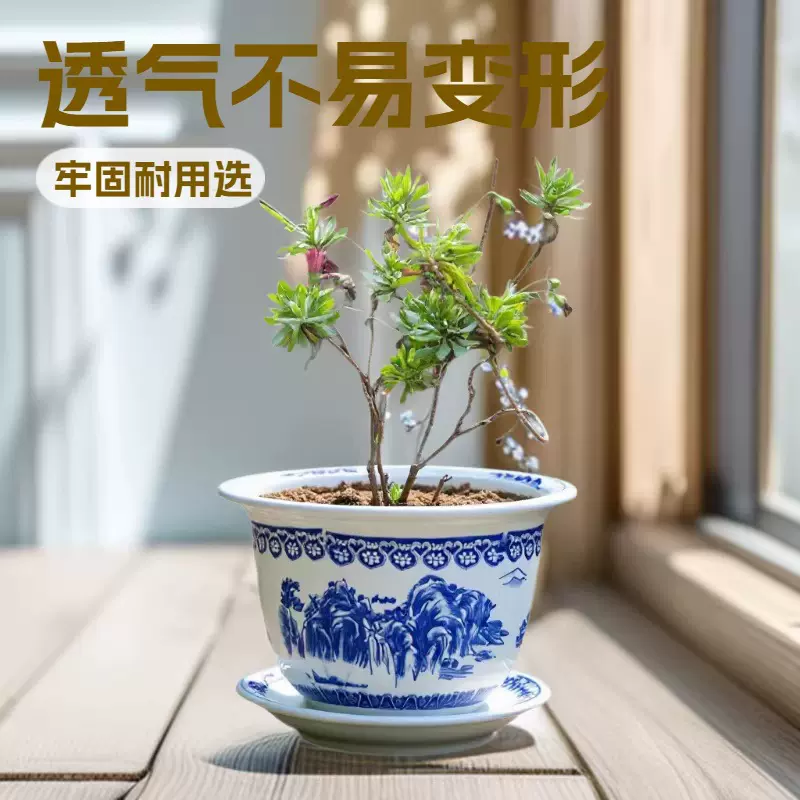 景德镇陶瓷青花瓷花盆特大号铁树盆阳台水培盆栽圆形家用可代加工