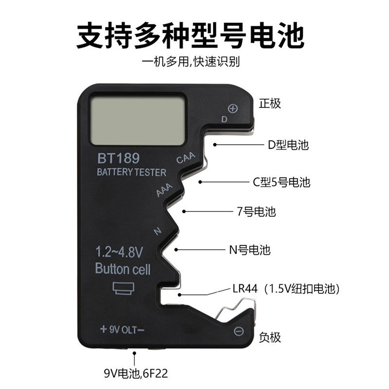 디지털 전압 및 전기 검출기 검정색