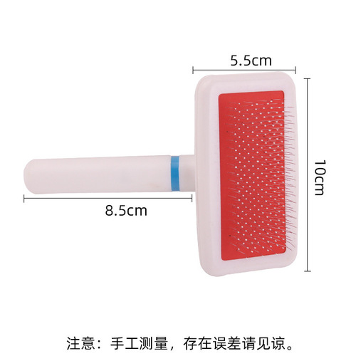 Pet Grooming Hair Brush Cleaning Supplies Dog Comb White with Protective Points Plastic Handle Dense Needle Dehairing Comb