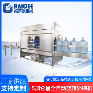 ȫ�Ԅ�5�Ӂ����DʽͰ��ˢ�C ����ˮͰ�bˮ��ˢͰ�C��ϴ�O��