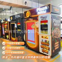 ȫ�Ԅӟo�����_�h�������u؜�u��؛��������24С�r����pizza