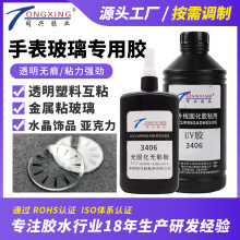 uv�oӰ�zˮ�ֱ���������ճ������͸���o��ˮ���������⾀�̻��zˮ