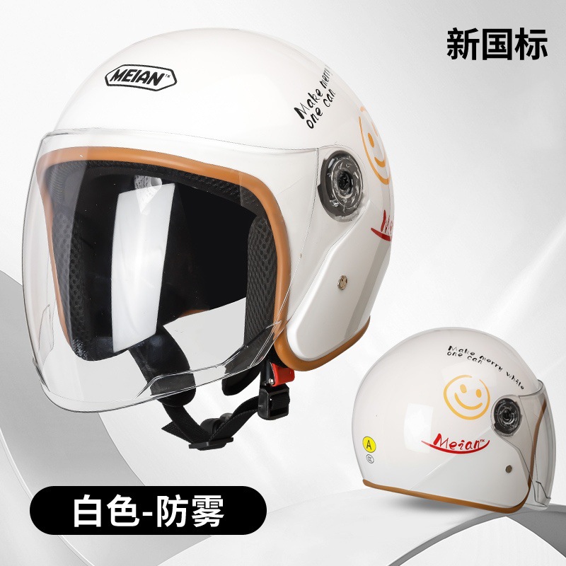 3C certificado batería eléctrica casco de coche hombres y mujeres invierno a prueba de frío cálido casco de alta gama cara sonriente lindo medio casco