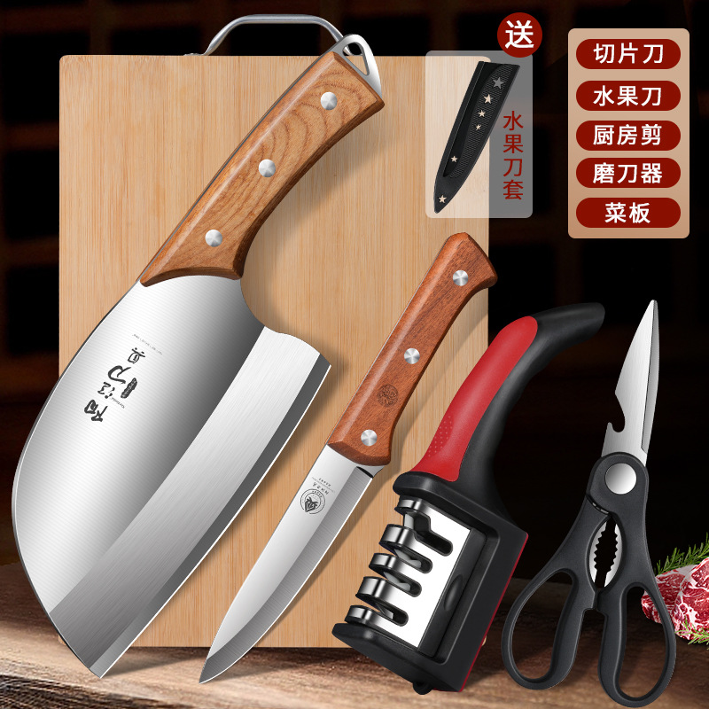 Kit de cuchillos Yangjiang Kit de cuchillos de cocina cuchillo de cocina cuchillo de cocina de acero inoxidable cuchillo afilado