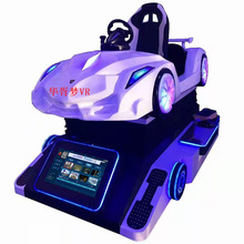 vr賽車動感模擬安全駕駛設備兒童游樂場娛樂設施VR體感游戲機商用
