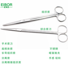 �Ϻ������t���C�ϽM�������C�ϼ����󏝼�25CM ��23CM�F؛����