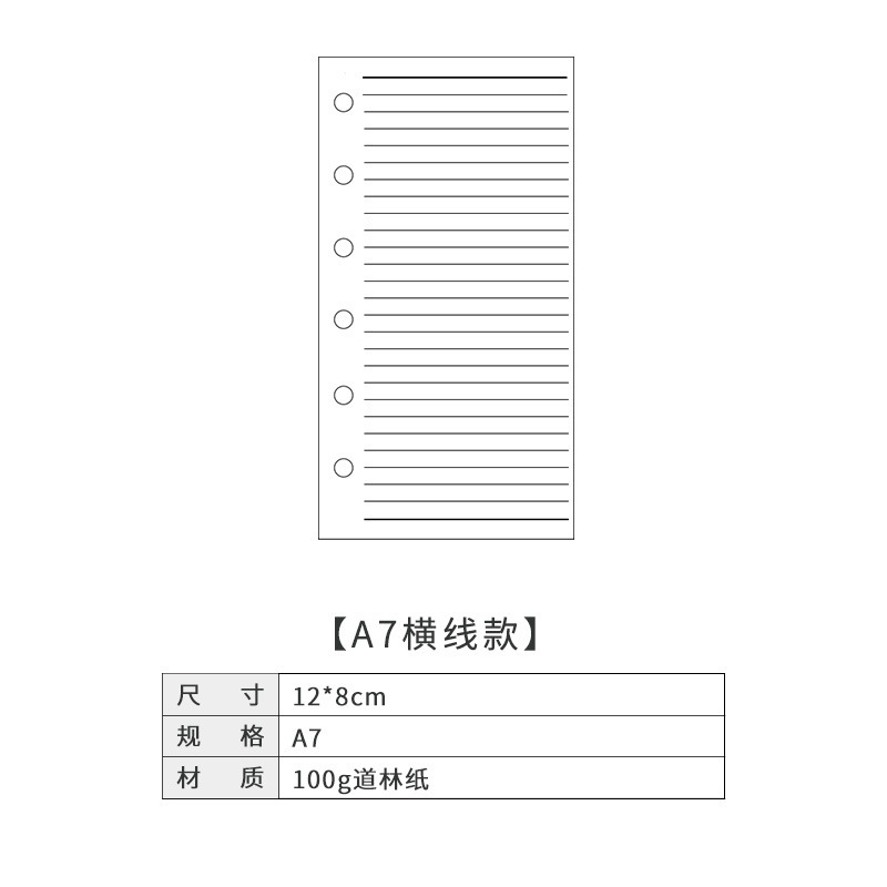 6穴のノートの中のページのa5のルーズリーフは取り外し可能です。|undefined
