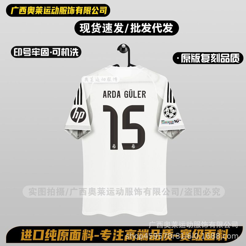 2526皇马球衣足球服主场球迷球员版姆岜佩10号代发批发足球球衣|undefined