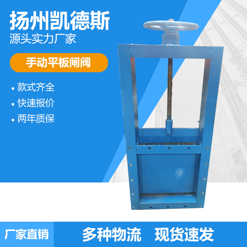 SLVd、SLVs手动单/双向平板闸阀 DTLV-0.1电动推杆平板闸阀 闸门