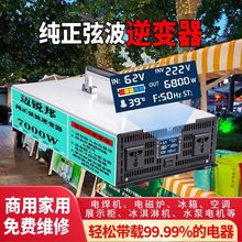 ��׃��܇�d�ƿ��̫���12V/24V48V60V72�D220V���������D�Q��