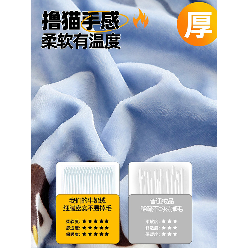 Dormitorio de estudiantes de invierno cama de tres piezas de cama de seda de leche de seda de coral de seda sola sopa cubierta de seda más gruesa