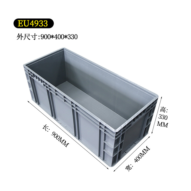 회색  EU4933-outer 900*400*330 단단한 손잡이