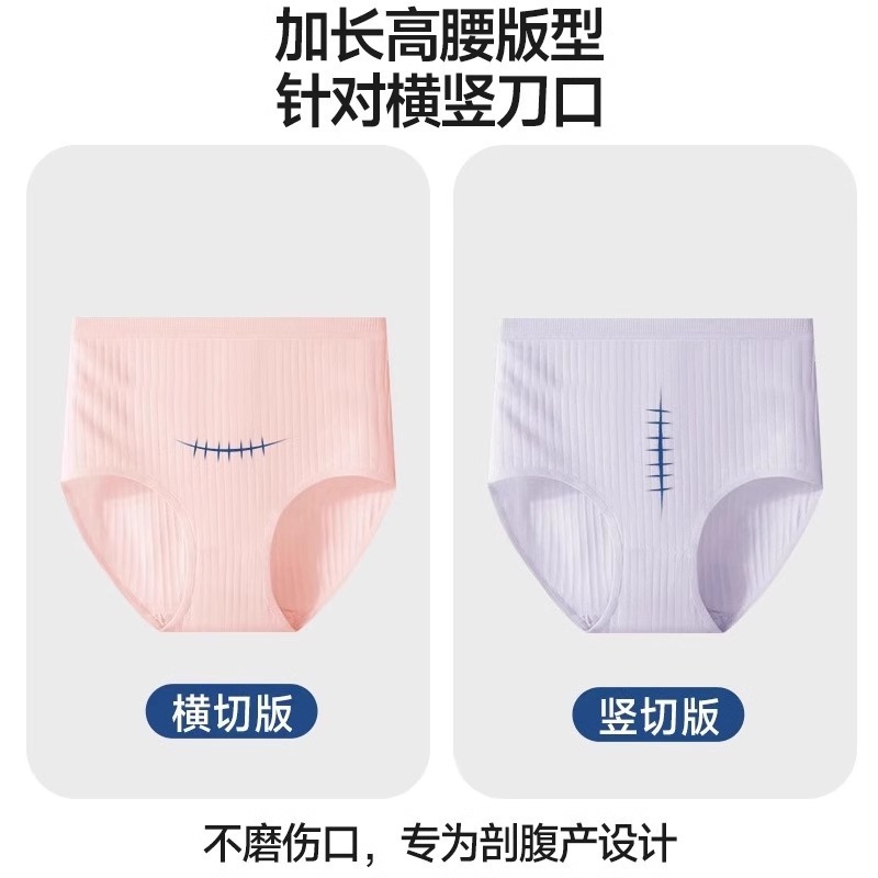 女性用ハイウエスト使い捨て下着、滅菌綿、産後、帝王切開、個別包装、毎日使い捨て、旅行用|undefined