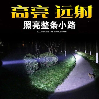 UV fənərlər, Rechargeable high-brightness outdoor ultra-bright