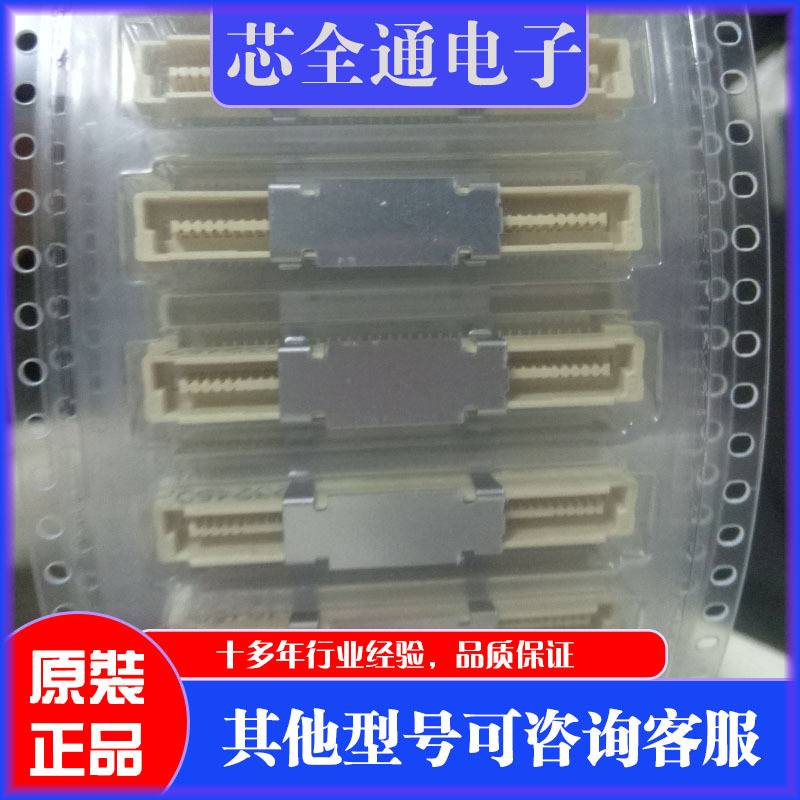 10114830-10102LF Amphenol FCI 线对板卧贴针座 支持医疗、工控