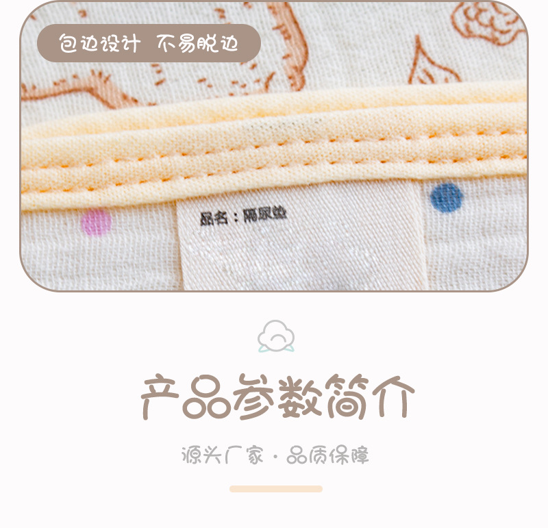 北鼻豆尿垫_09.jpg