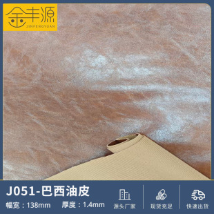 1.4mm���޽q�װ�����Ƥ�yƤ������Ҿ�ɳ�l����������pvc��Ƥ��