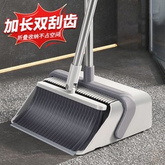 New 2024 Combination Set of Broom and Dustpan for Home Use, Sweep and Dustpan, Lazy Person-Friendly Foldable Sweeping Gadget