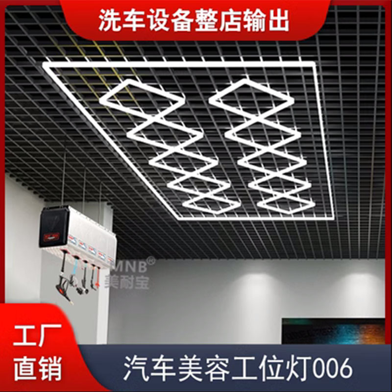 소스 공장-더블 행 10 다이아몬드 조명 크기: 2.4*4.8