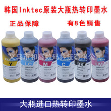 Inktecתӡīˮīˮ1000MLֻīˮ