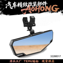 ͨ��UTV/ATV1.75-2Ӣ����Ӿ����ñ����Ǵ��紨���Ӱ͵����뾵֧