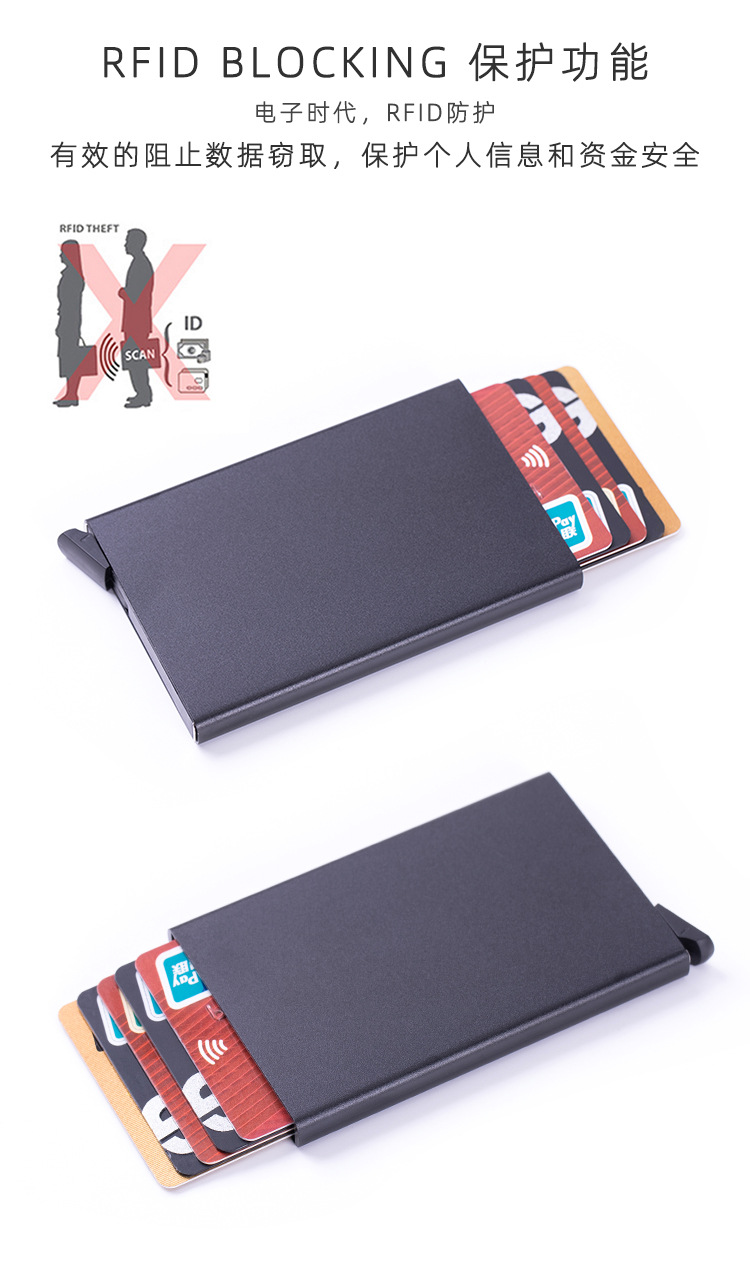 铝合金卡盒-底键-详情_03