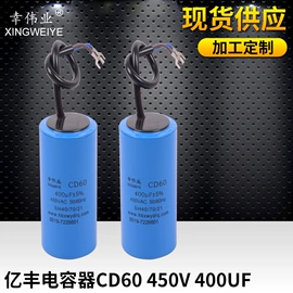 薄膜电容器;铝电解电容器