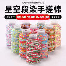 �Y����ĥ�ǿն�Ⱦ�ִ���diy�ֹ���������K�����錚����龀��