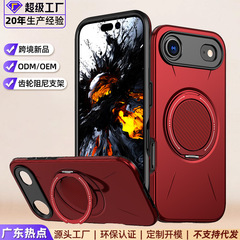 亚马逊适用iPhone17air磁吸手机壳旋转齿轮阻尼支架苹果16e防摔壳