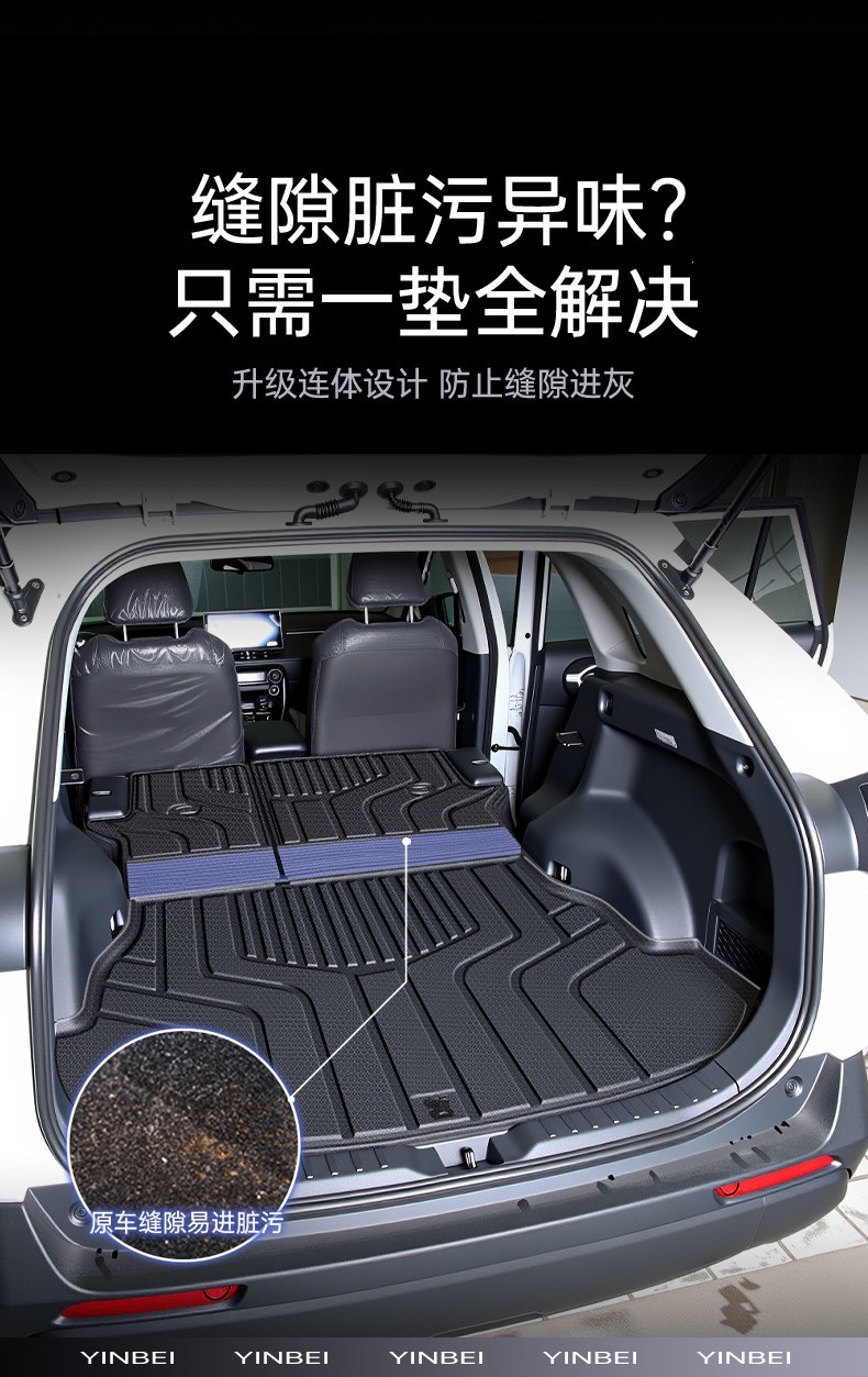 Suitable for 2026 Toyota RAV4 trunk mat TPE car accessories old model modification parts 25