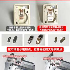 温控开关温控器电炸锅电热锅豪华款电烤箱配件保温桶蒸饭柜煮面桶