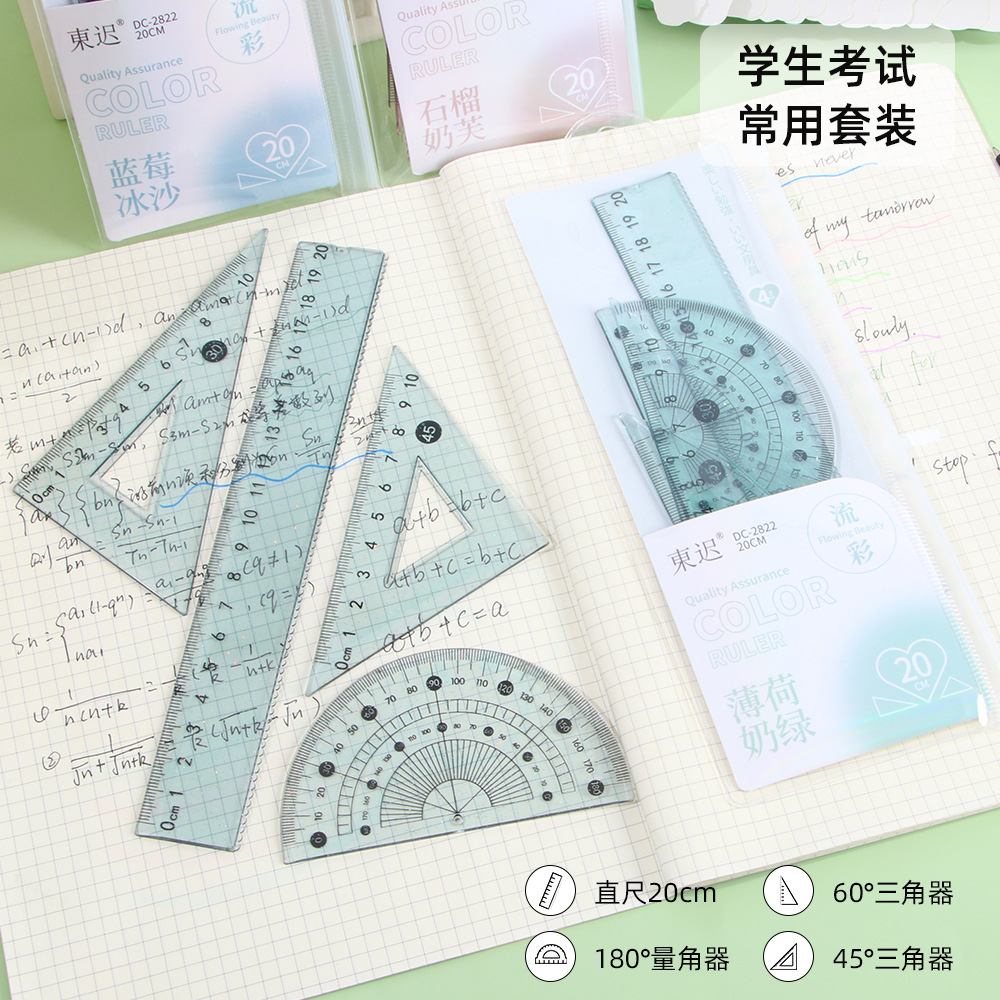 Juego de cuatro piezas de regla de flujo creativo, regla de alto valor 20cm, regla especial para estudiantes de escuela primaria, papelería triangular al por mayor