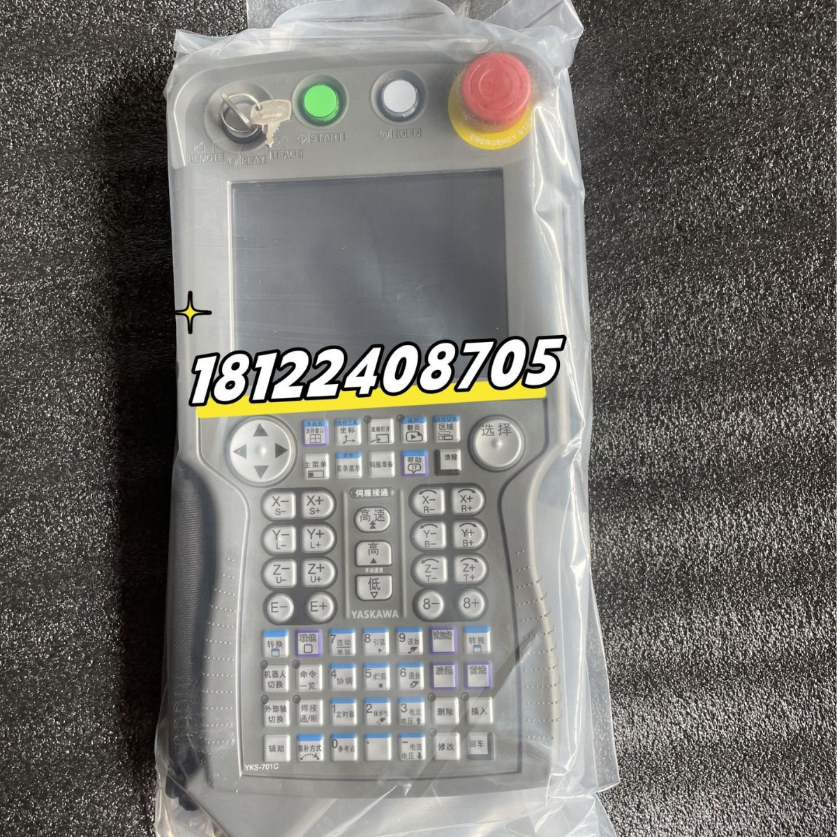 安川机器人配件JZRCR-YPP21-1示教器维修销售议价