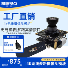 ���l 4K�o���z���^ģ�KHDMI/USB/RJ45/SDI�ӿ�2.4G�o���z���^ģ�K