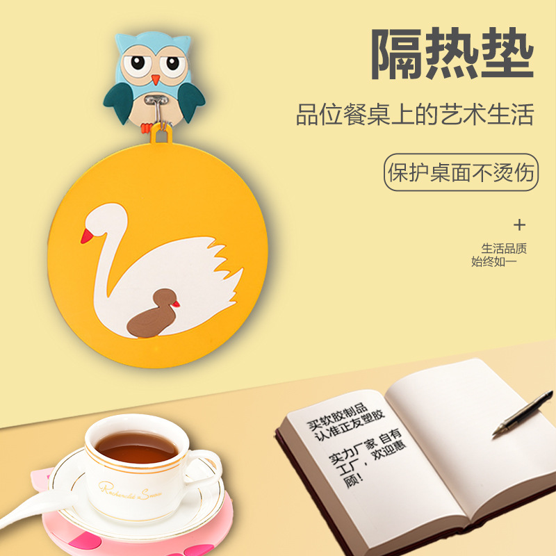 可爱卡通 PVC 软胶杯垫可定制多色广告礼品 logo定做厂家现货直销