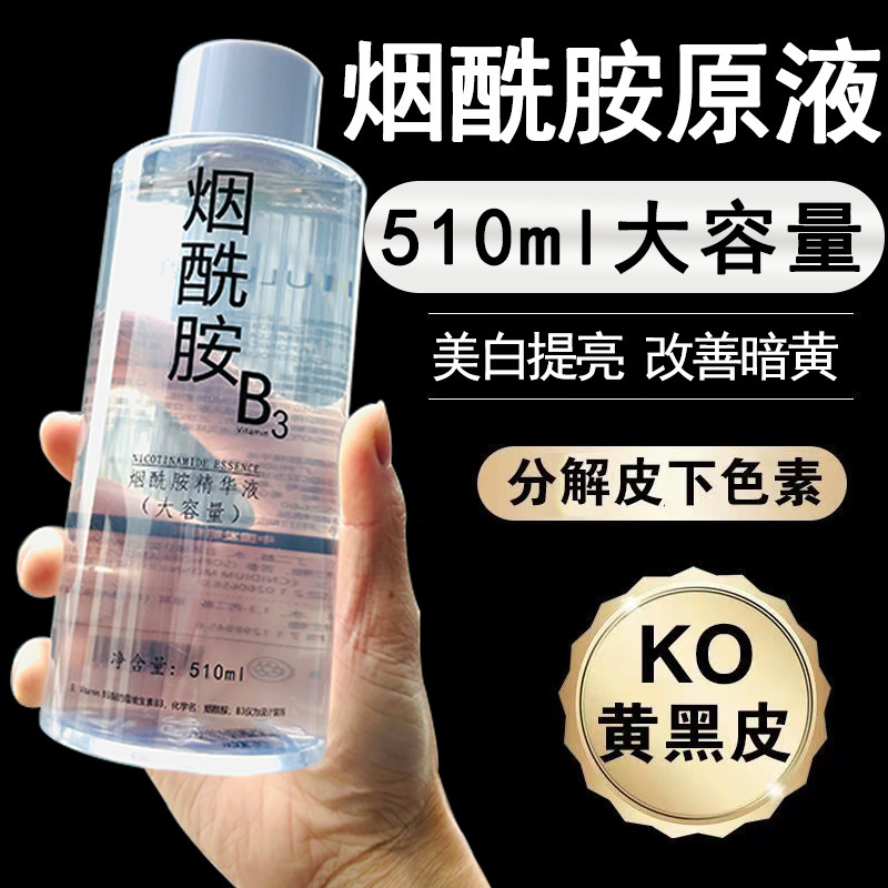 Niacinamide Original Solution %10 High Concentration Large Bottle Improves Dark Yellow Skin Tone, Brightens Skin Tone, Controls Oil and Moisturizes Niacinamide Essence Niacinamide Original Solution %10 High Concentration Large Bottle Improves Dark Yellow Skin Tone, Brightens Skin Tone, Controls Oil and Moisturizes Niacinamide Essence