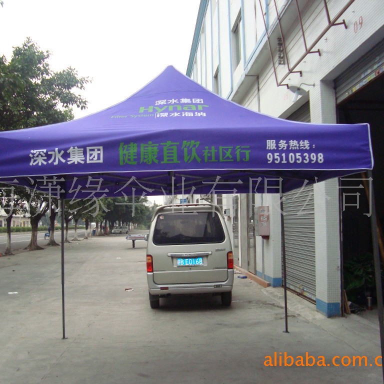 帐篷厂 户外广告帐篷展览帐篷 可折叠的伞篷铁架加固半自动开收