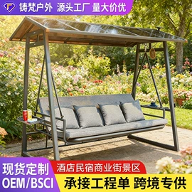 户外金属桌椅;户外实木桌椅;藤编桌椅