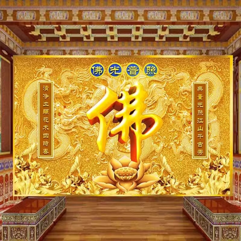 墙布藏式佛堂背景墙纸顶棚祥云壁纸全屋寺庙莲花吊顶吉祥八宝壁布|undefined