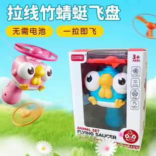 Cross-Border Children's Bamboo Dragonfly Toy Hand-Pulled Flying Saucer Handheld Bullet Launcher Gun Rotating Flying Children's Outdoor Toy
