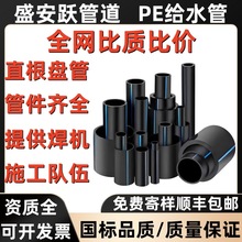 ʢ���S�ܵ��N��pe�oˮ�ܸ��ܶȾ���ϩݔˮ�ܵ��r���ȾG��pe��