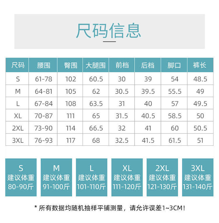 商品详情图片_7