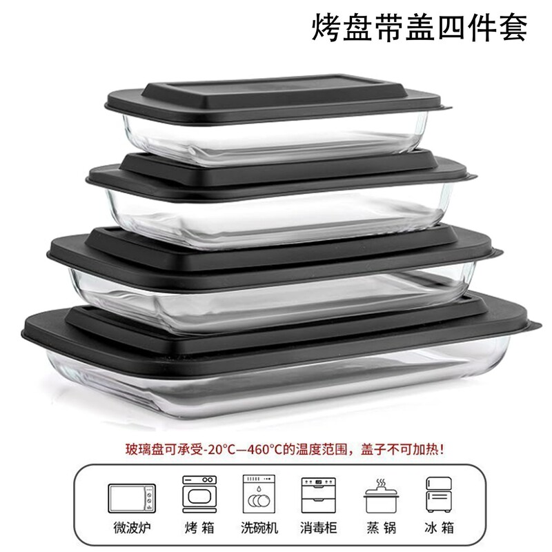 Storage Glass Dumpling Box High Borosilicate Glass Plate with Lid Microwave Oven Steamed Fish Plate Rectangular Baking Pan Kitchen Storage Glass Dumpling Box High Borosilicate Glass Plate with Lid Microwave Oven Steamed Fish Plate Rectangular Baking Pan Kitchen