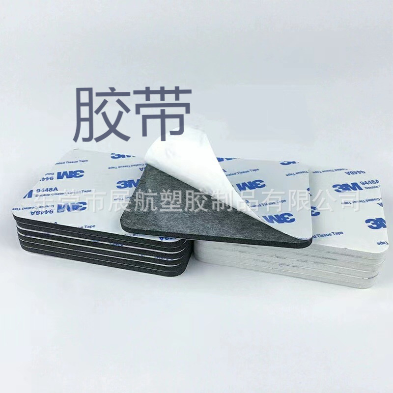 泡棉挂钩双面胶减震防滑脚垫自粘泡棉垫片背胶黑白色海绵贴