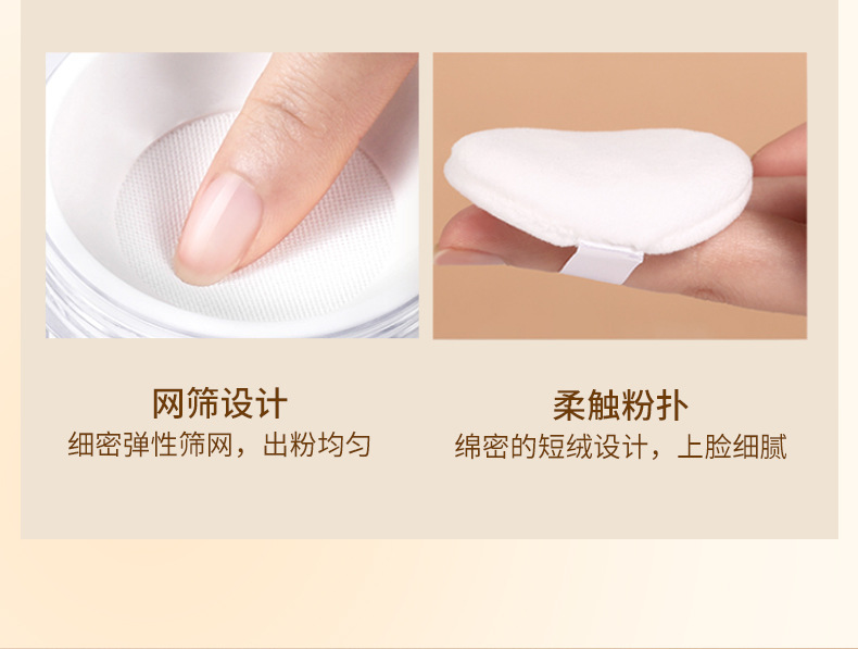 Mingxi Zhi Water Loose Powder, Setting Powder, loose powder is long-lasting and does not smudge. It is waterproof, oil-control, does not stick, and is a fine powder for women to cross borders undefined