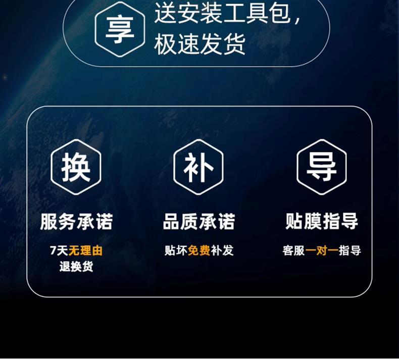 Byd Qin L Interior Center Console Protective Film, Navigation Screen Tempered Film, Car Accessories, Modification and Decoration Tool