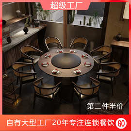 酒店餐厅新中式电动大圆桌15人20人饭店包厢岩板转盘内嵌3米圆桌