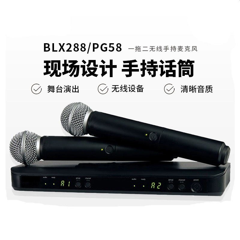 (2개) BLX24 | BETA58A 무선 마이크 동적 마이크 무대 휴대용 마이 이투오 II 소음 감소
